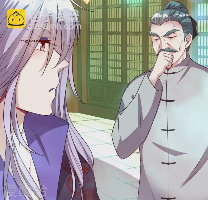 第151话 鬼王是个傻憨憨？(1/2)-第156话