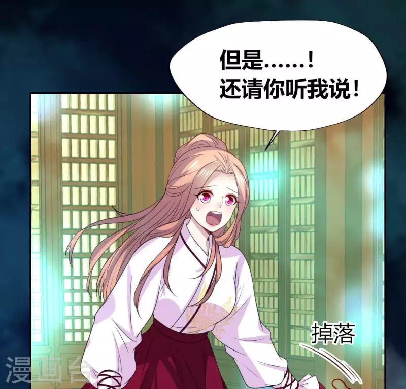 第151话 鬼王是个傻憨憨？(1/2)-第156话