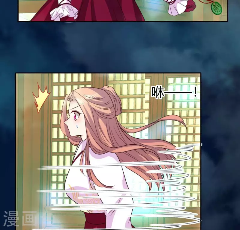 第151话 鬼王是个傻憨憨？(1/2)-第156话