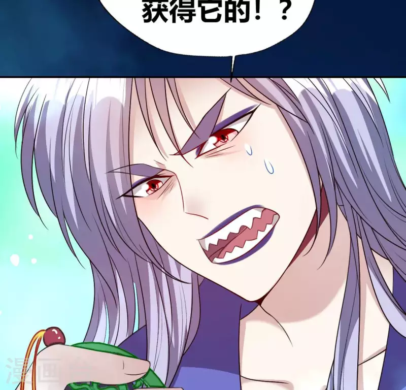 第151话 鬼王是个傻憨憨？(1/2)-第156话