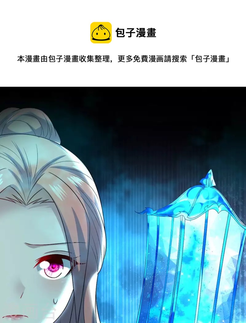 第153话 灯芯竟然是一苦(1/2)-第158话
