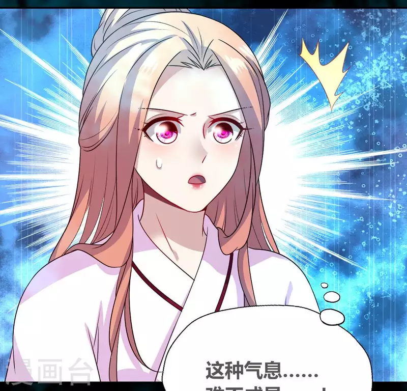 第153话 灯芯竟然是一苦(1/2)-第158话