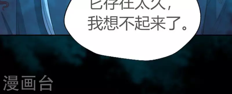 第153话 灯芯竟然是一苦(1/2)-第158话