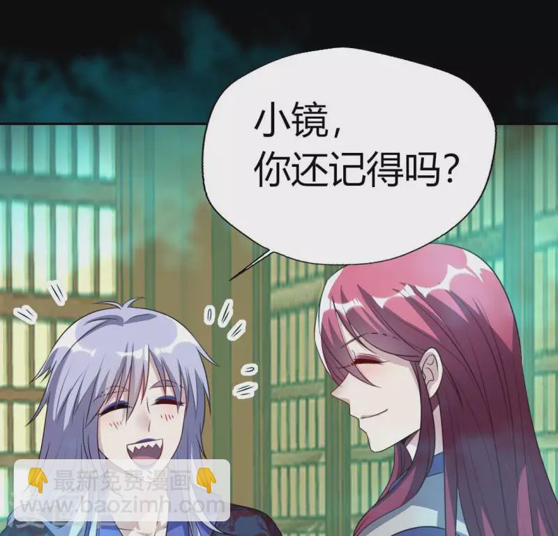第153话 灯芯竟然是一苦(1/2)-第158话