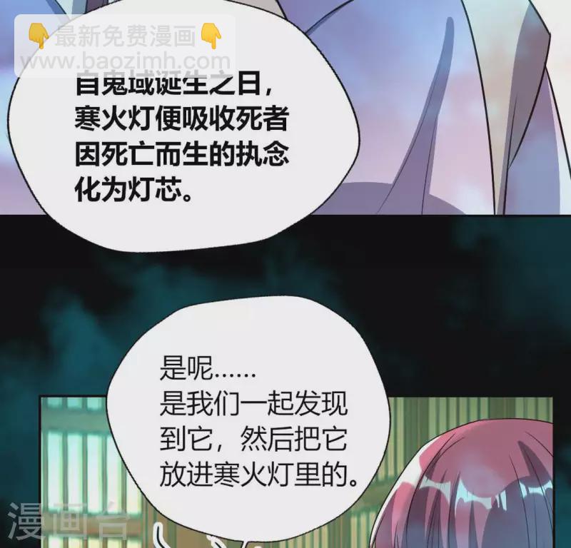 第153话 灯芯竟然是一苦(1/2)-第158话
