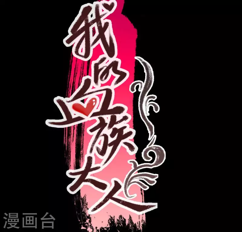 第153话 灯芯竟然是一苦(1/2)-第158话