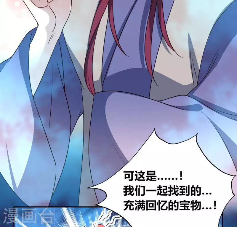 第153话 灯芯竟然是一苦(1/2)-第158话