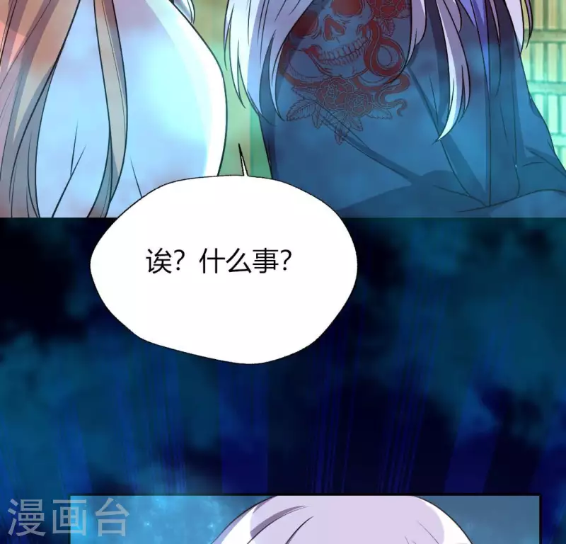 第153话 灯芯竟然是一苦(1/2)-第158话