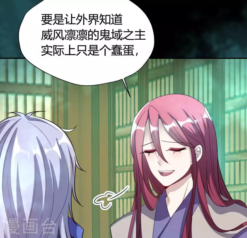 第153话 灯芯竟然是一苦(1/2)-第158话