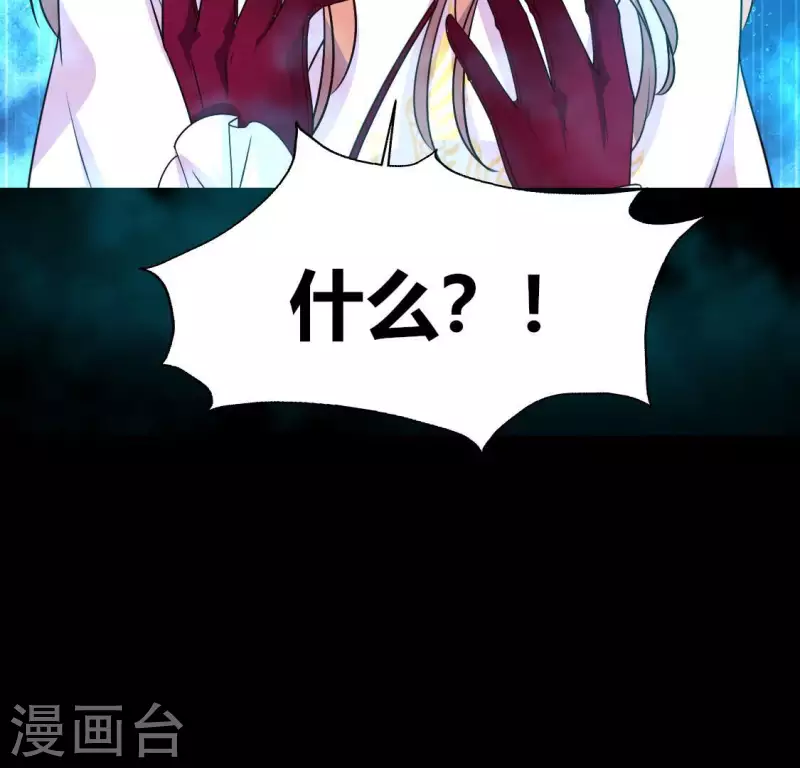 第153话 灯芯竟然是一苦(1/2)-第158话