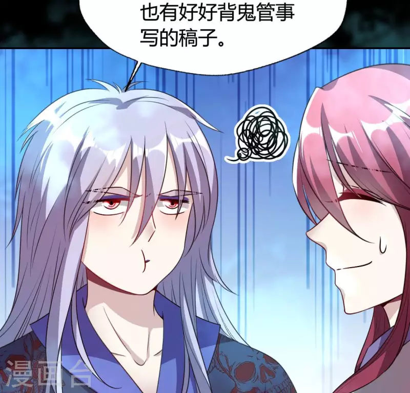 第153话 灯芯竟然是一苦(1/2)-第158话