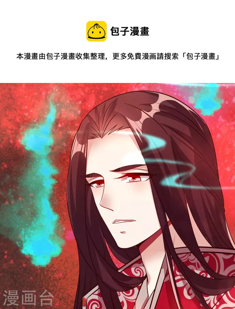 第155话 黄泉摆渡人-第160话