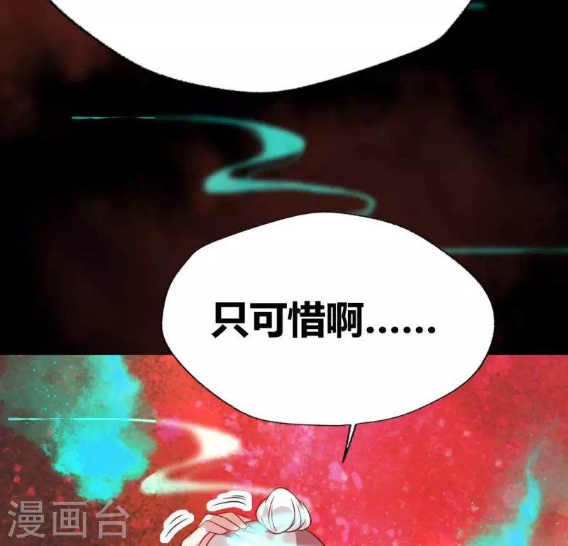 第155话 黄泉摆渡人-第160话