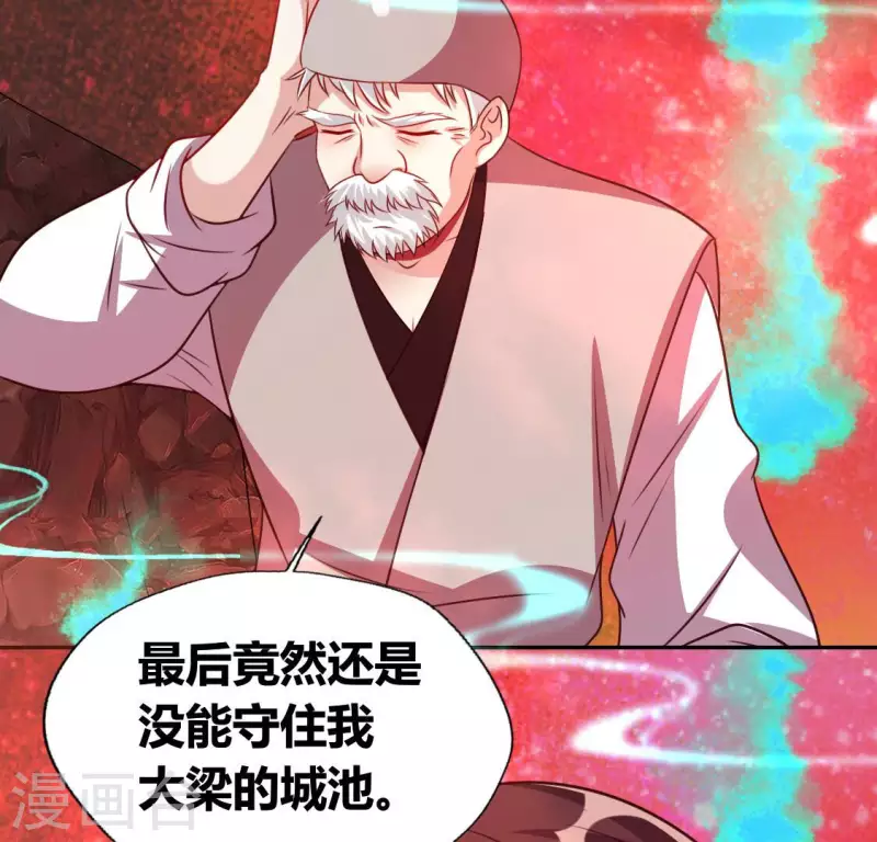第155话 黄泉摆渡人-第160话