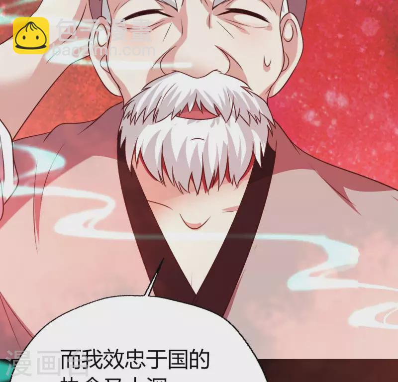 第155话 黄泉摆渡人-第160话