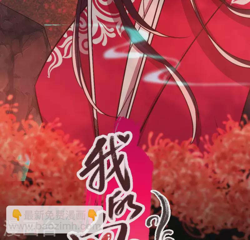 第155话 黄泉摆渡人-第160话