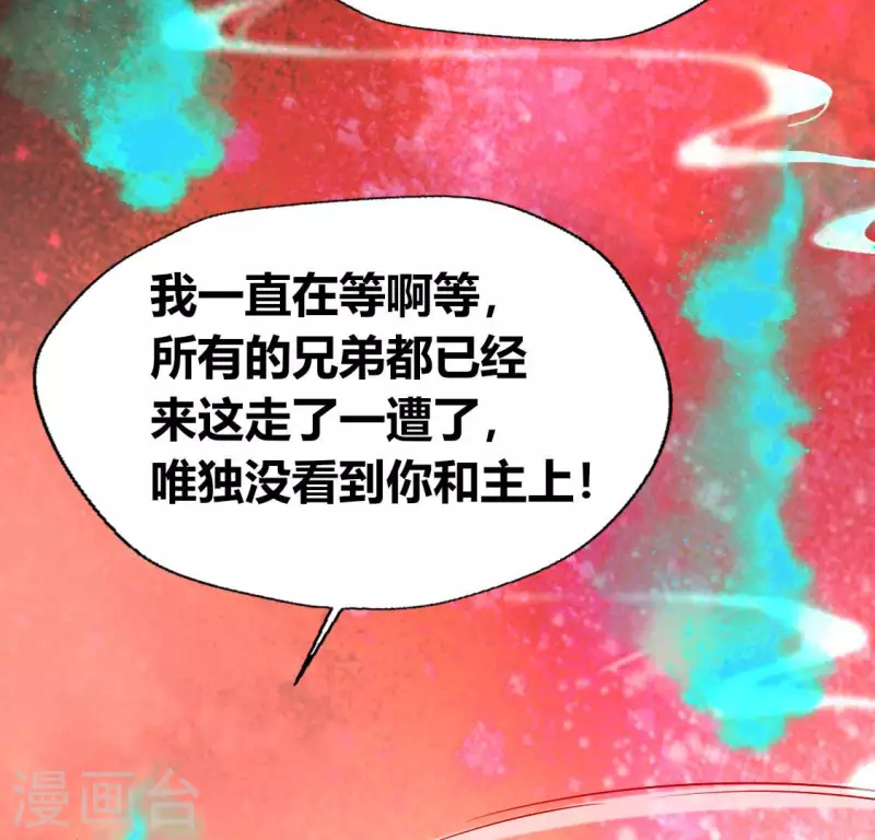 第155话 黄泉摆渡人-第160话