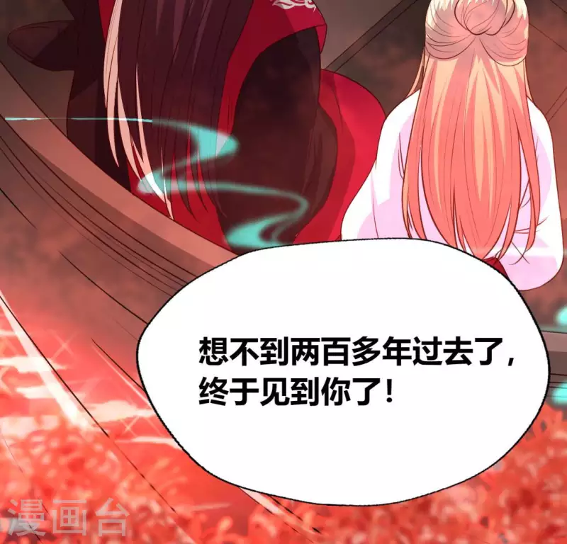 第155话 黄泉摆渡人-第160话