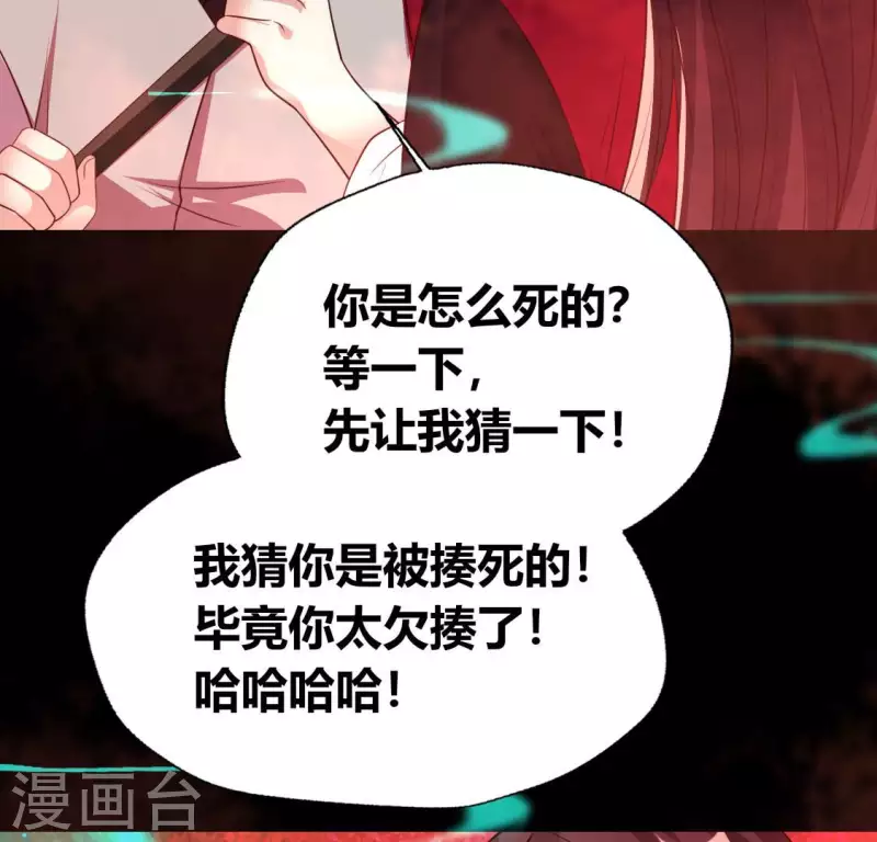 第155话 黄泉摆渡人-第160话