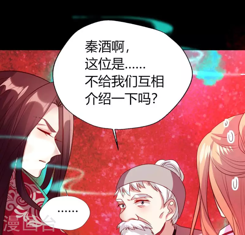 第155话 黄泉摆渡人-第160话