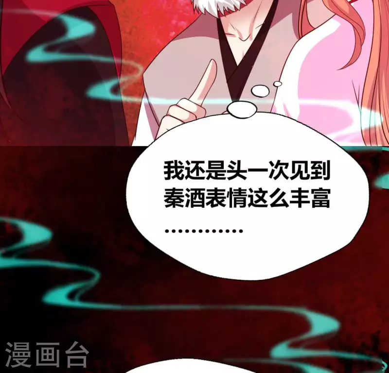 第155话 黄泉摆渡人-第160话