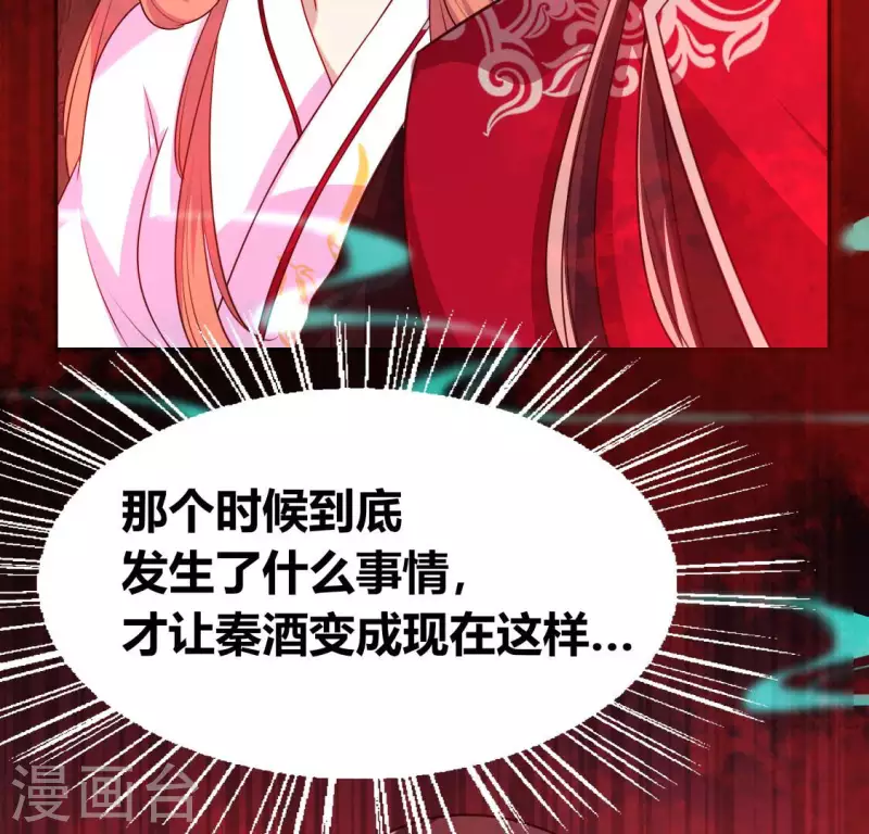 第155话 黄泉摆渡人-第160话