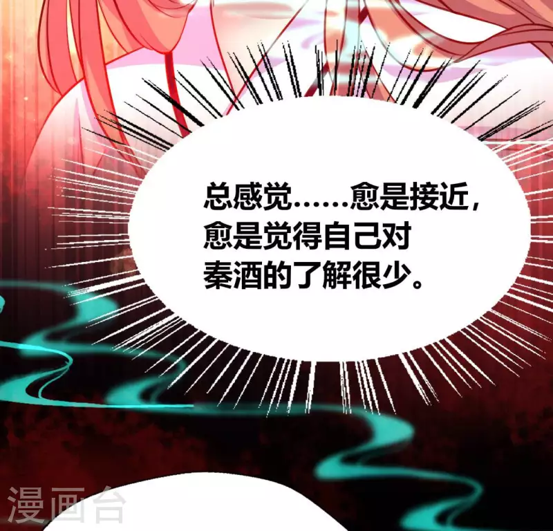 第155话 黄泉摆渡人-第160话