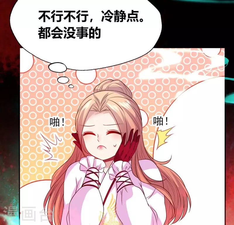 第155话 黄泉摆渡人-第160话