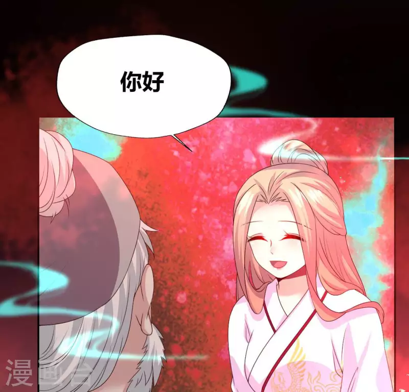第155话 黄泉摆渡人-第160话