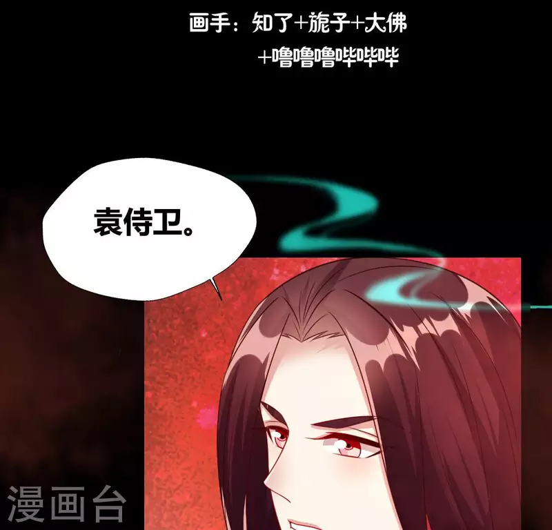 第155话 黄泉摆渡人-第160话