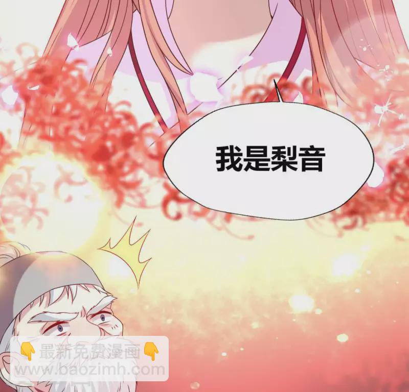 第155话 黄泉摆渡人-第160话