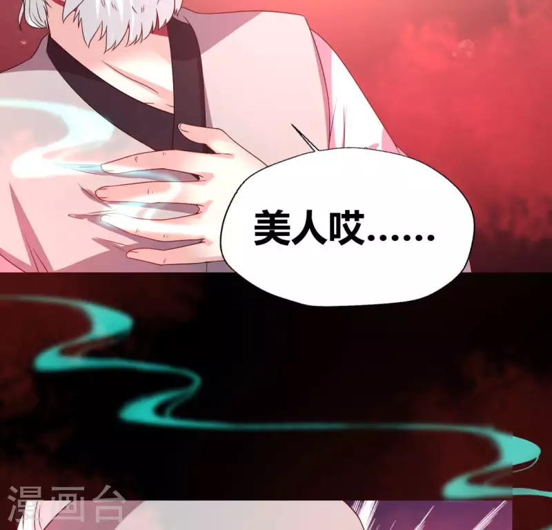 第155话 黄泉摆渡人-第160话