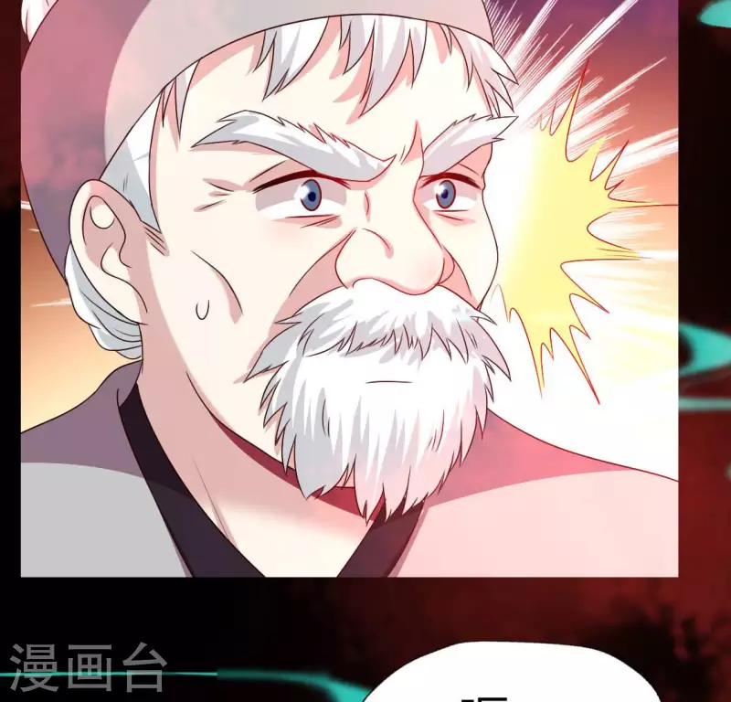 第155话 黄泉摆渡人-第160话