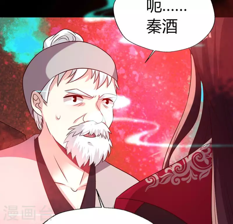 第155话 黄泉摆渡人-第160话