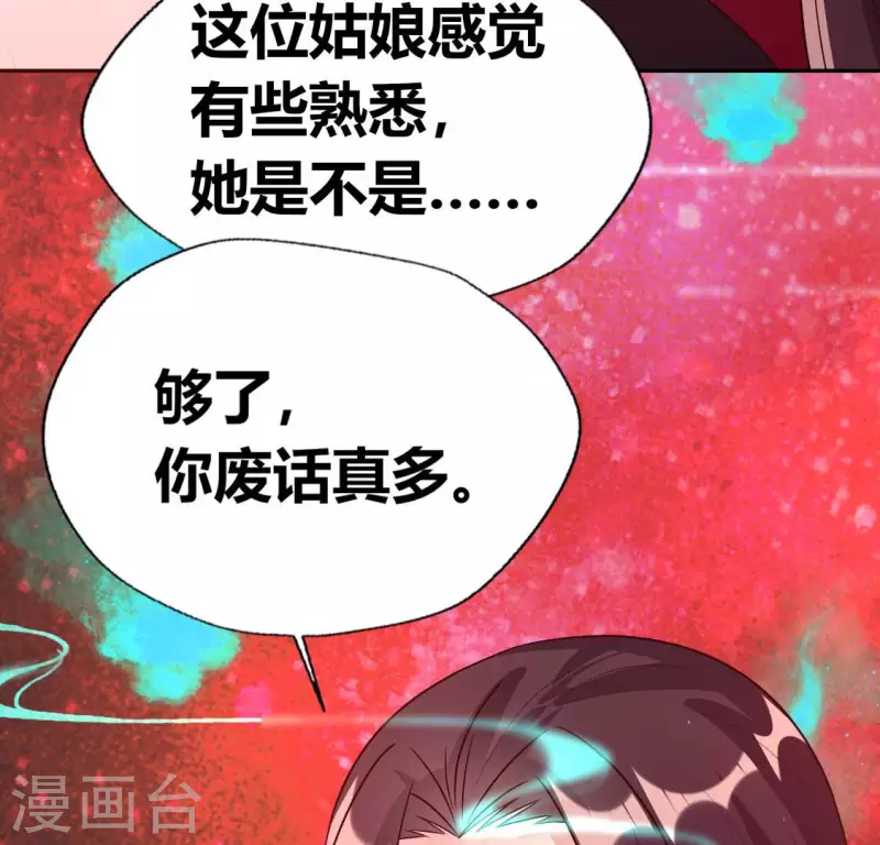第155话 黄泉摆渡人-第160话