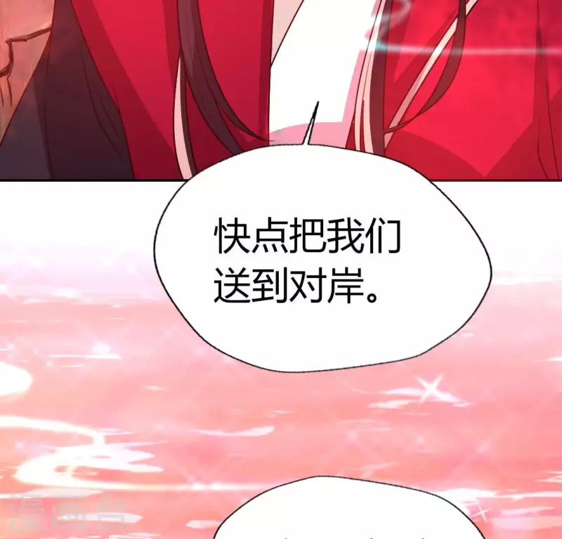 第155话 黄泉摆渡人-第160话