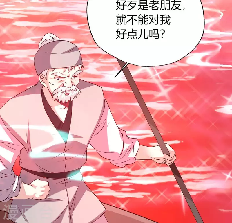 第155话 黄泉摆渡人-第160话
