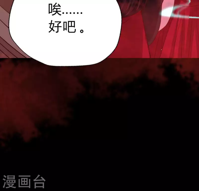 第155话 黄泉摆渡人-第160话