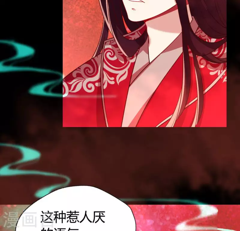 第155话 黄泉摆渡人-第160话