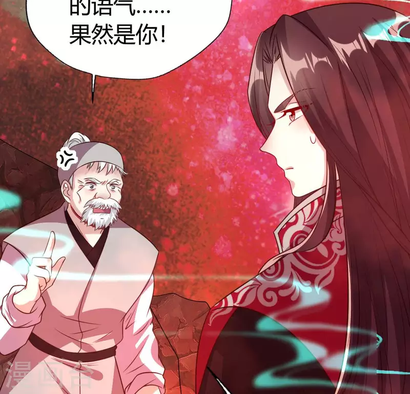 第155话 黄泉摆渡人-第160话