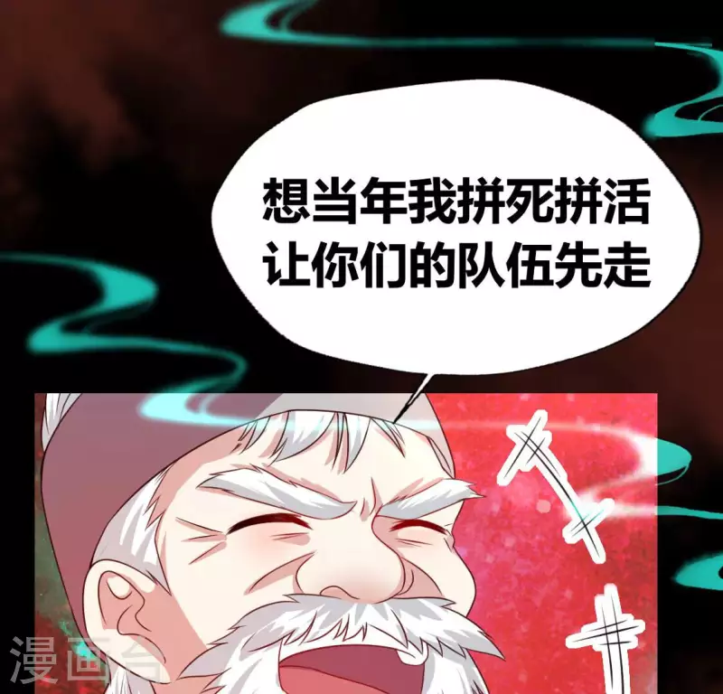 第155话 黄泉摆渡人-第160话