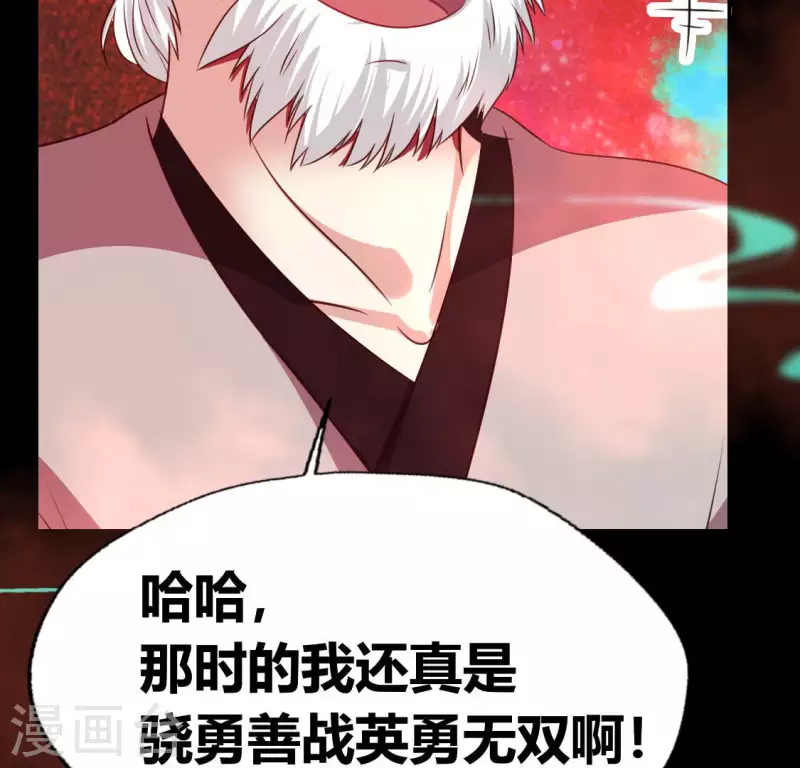 第155话 黄泉摆渡人-第160话