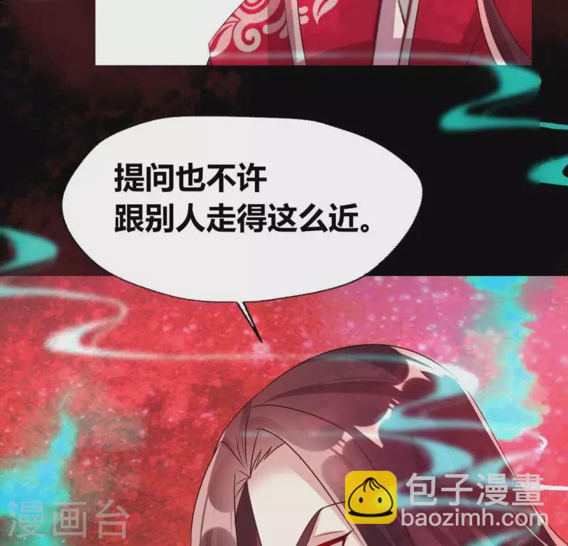 第157话 浩如烟海(1/2)-第162话
