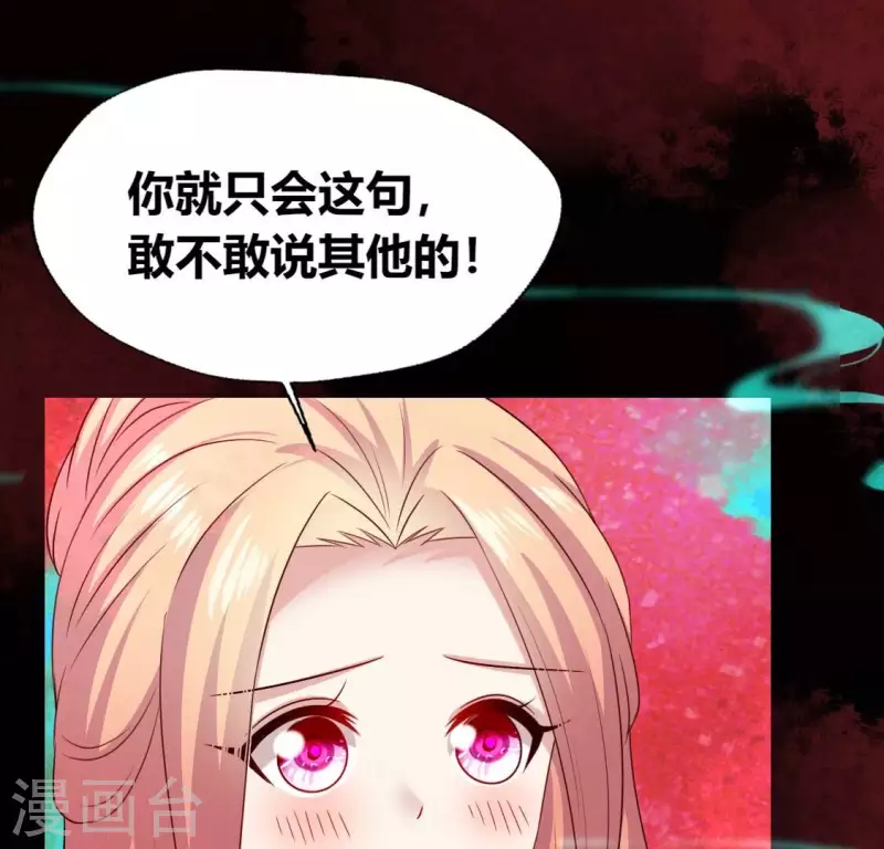 第157话 浩如烟海(1/2)-第162话