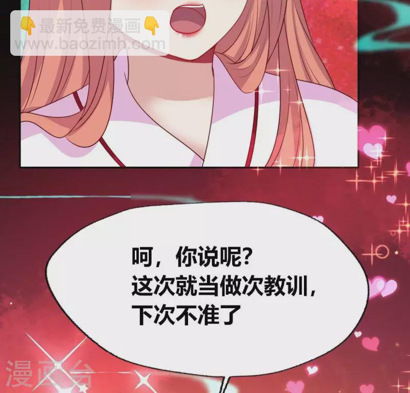 第157话 浩如烟海(1/2)-第162话