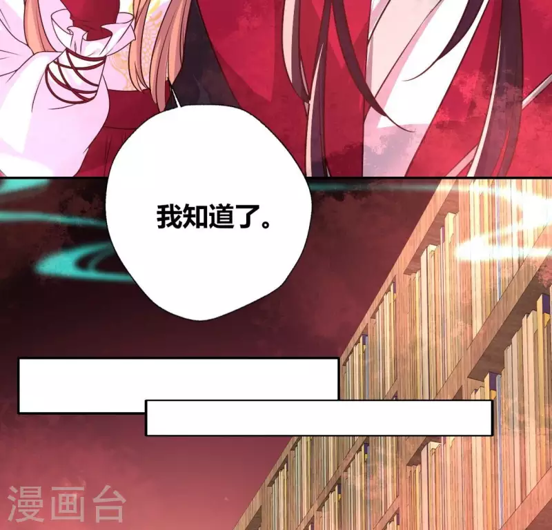 第157话 浩如烟海(1/2)-第162话