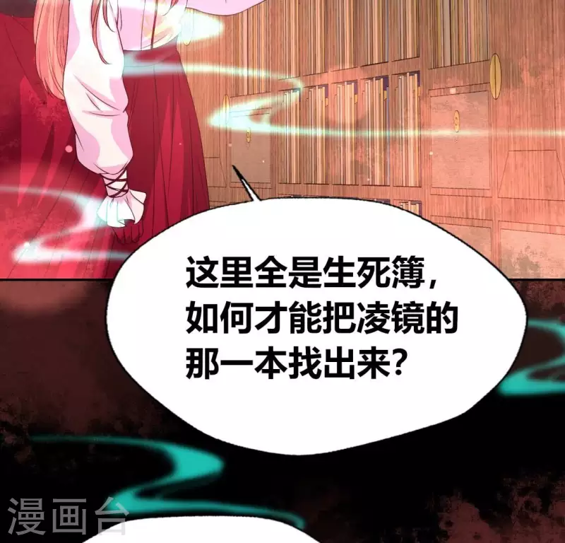 第157话 浩如烟海(1/2)-第162话