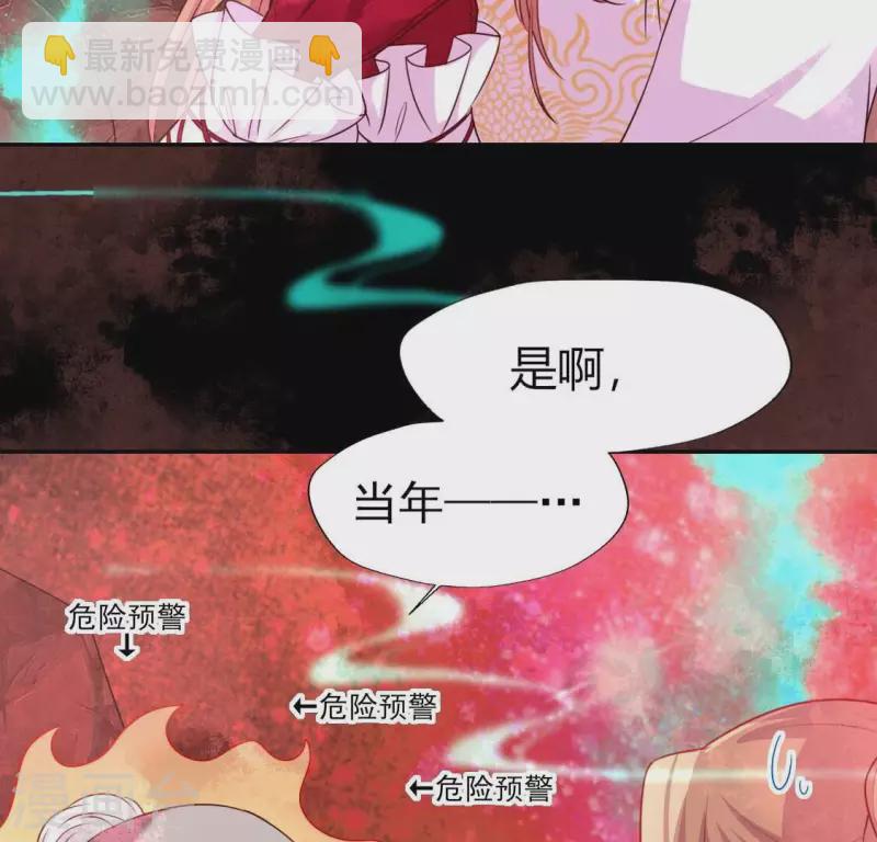 第157话 浩如烟海(1/2)-第162话