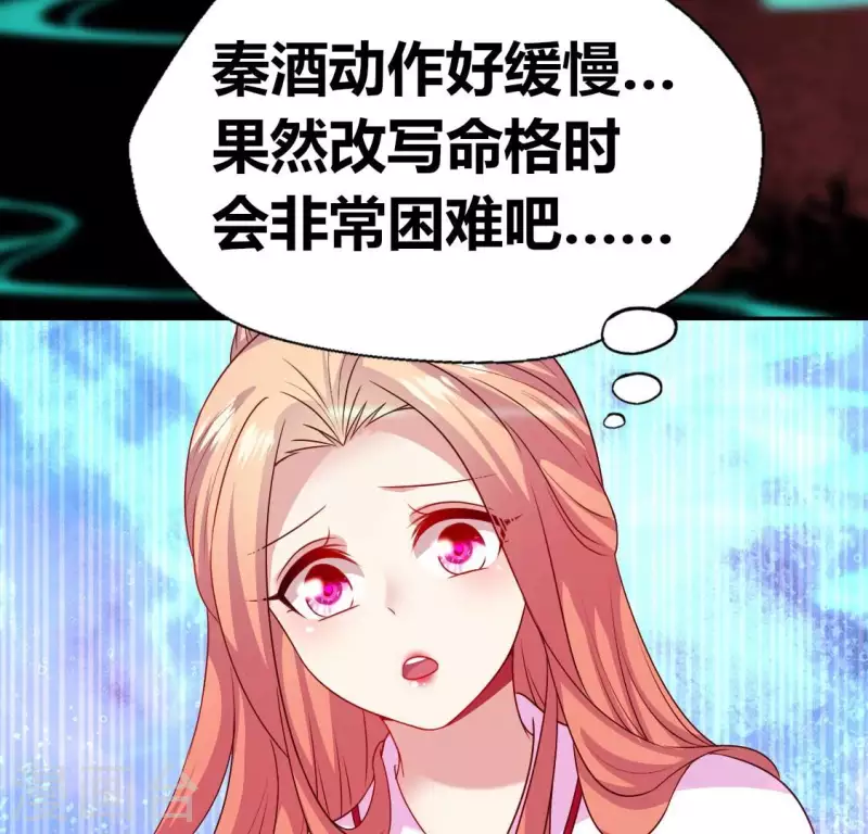 第159话 好奇的小野猫(1/2)-第164话