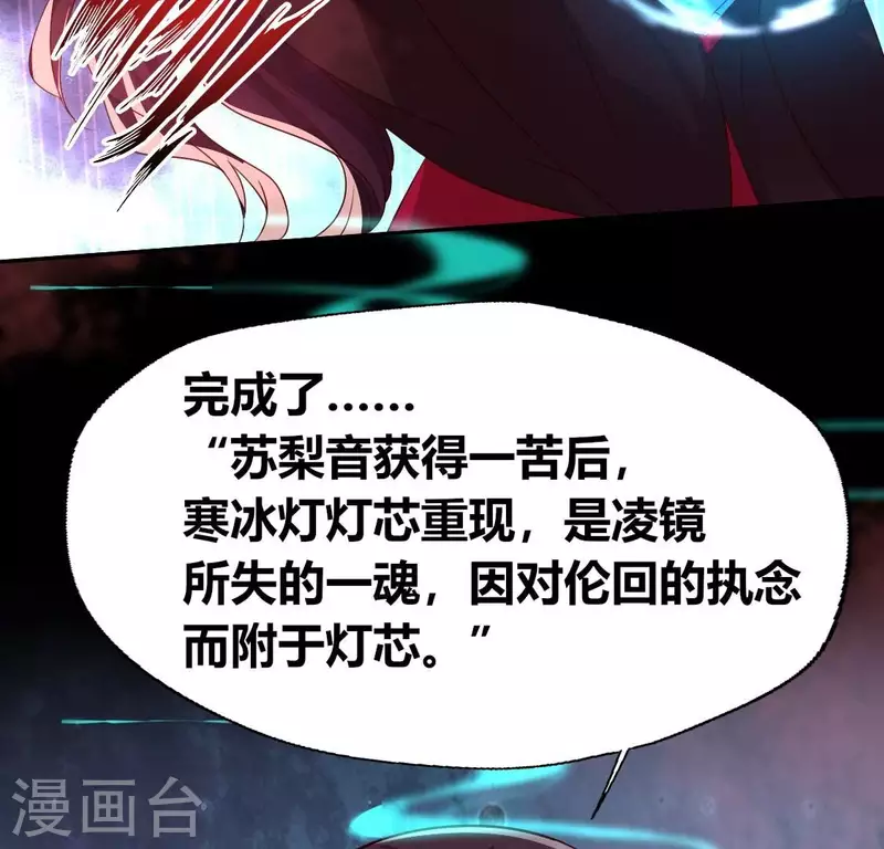 第159话 好奇的小野猫(1/2)-第164话